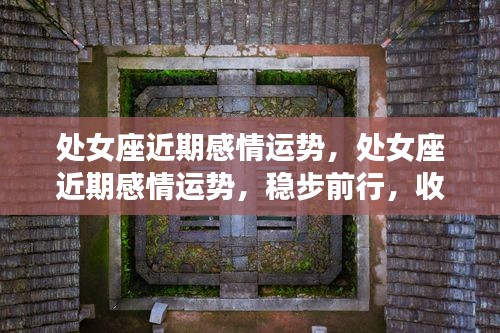 风水 第120页