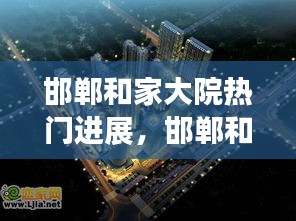 星座 第116页
