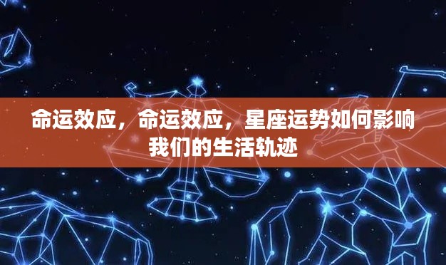 血型 第129页