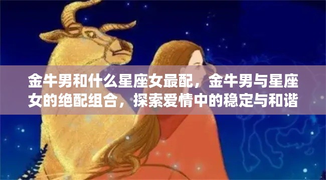 塔罗 第125页