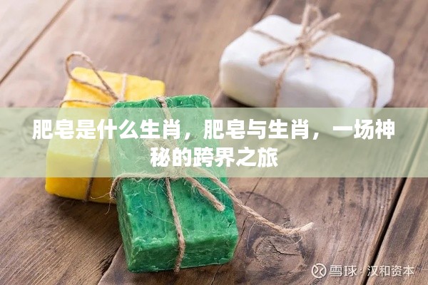 算命 第124页