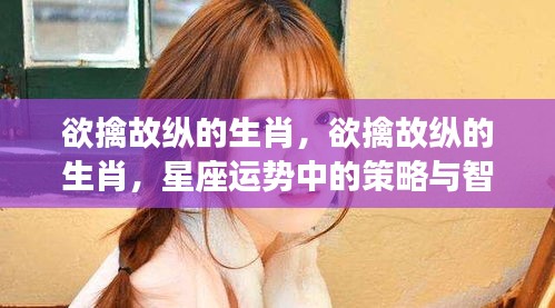 算命 第123页