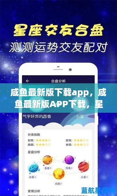 算命 第122页