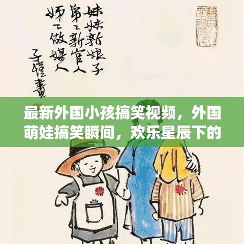 配对 第111页