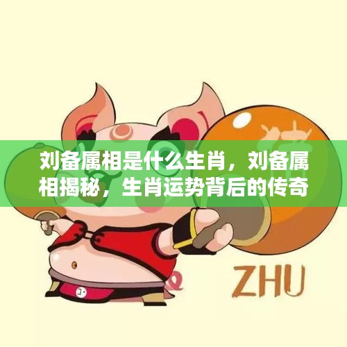 算命 第121页