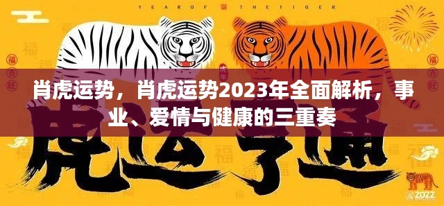 解梦 第115页