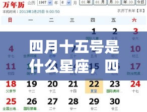 起名 第117页