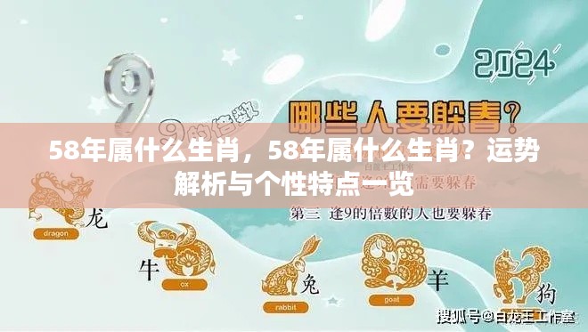臼灶生蛙 第4页