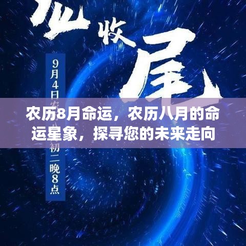 算命 第119页