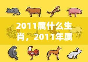 算命 第118页