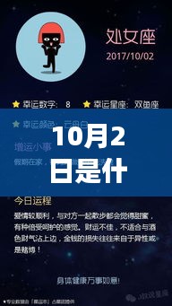 塔罗 第120页