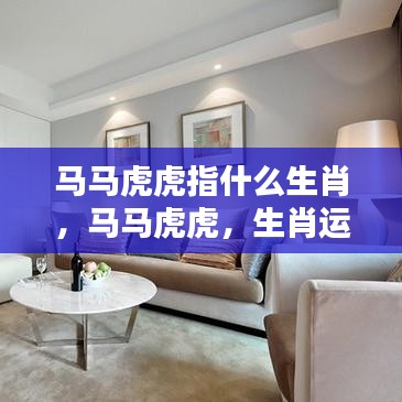 算命 第117页