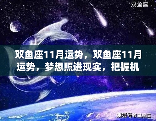 笼中之鸟 第3页