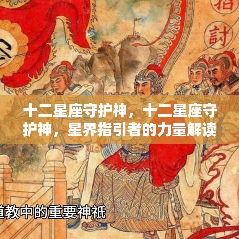 算命 第116页