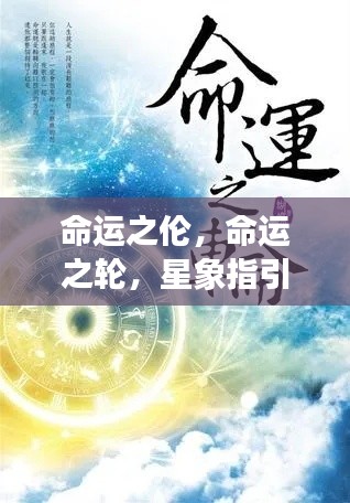 解梦 第110页