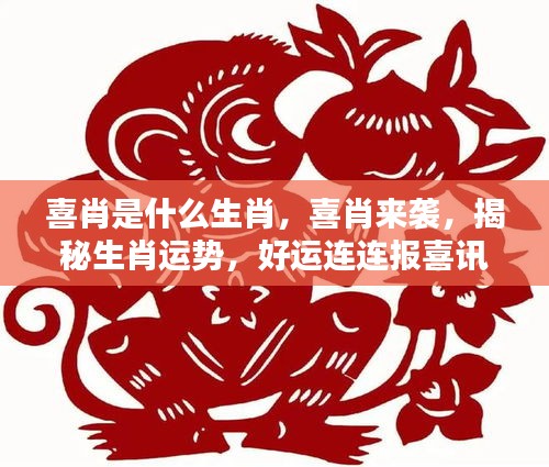 配对 第106页