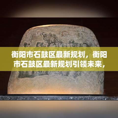 蜎飞蠢动 第3页