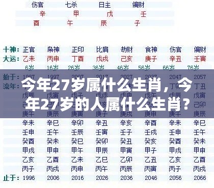 塔罗 第117页
