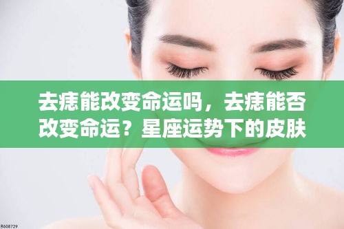 算命 第115页