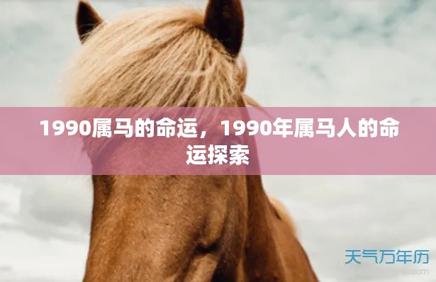 蛙蟆胜负 第3页