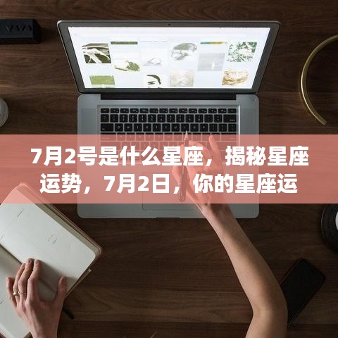 解梦 第109页