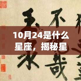 天南地北 第3页