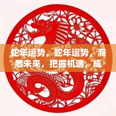 标新创异 第4页