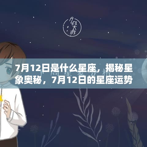配对 第104页