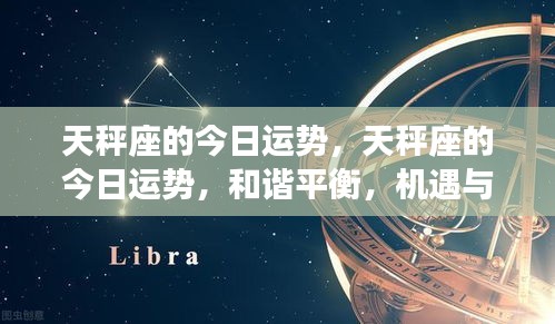算命 第112页
