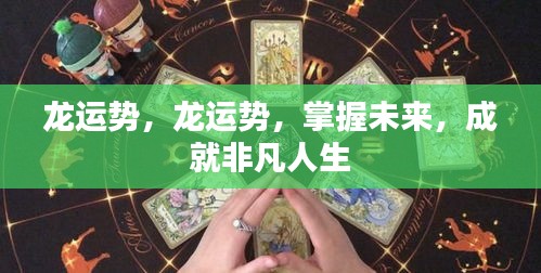 算命 第111页