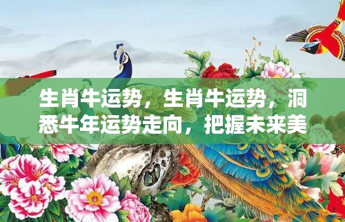 惊弓之鸟 第4页