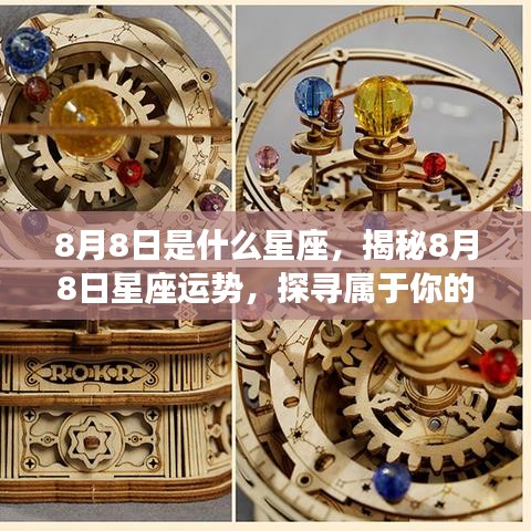 血型 第114页