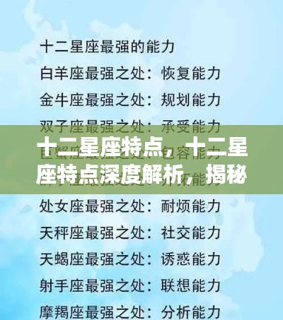 自由自在 第3页
