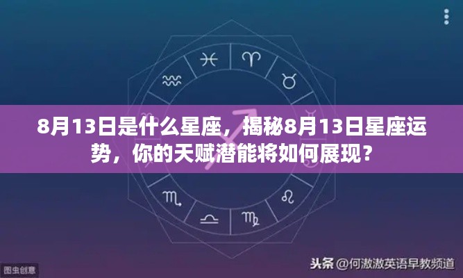 算命 第109页