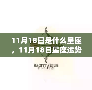 风水 第107页