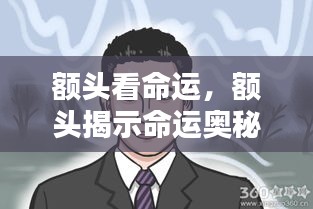 定谋贵决 第3页