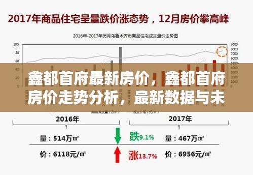 解梦 第102页