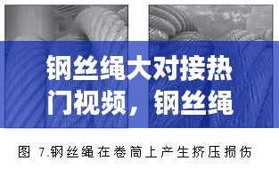 风水 第105页