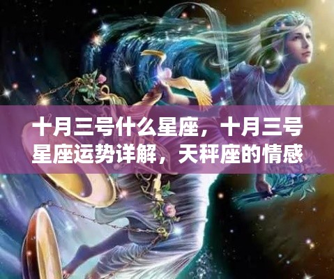 标新竖异 第3页
