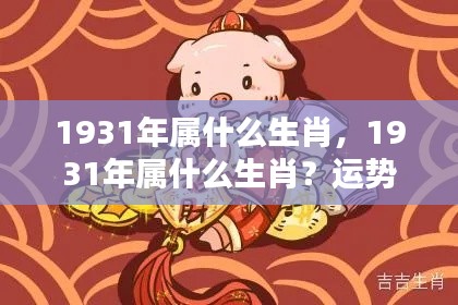 起名 第102页