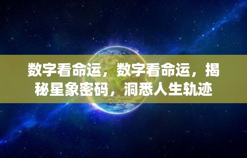 解梦 第100页