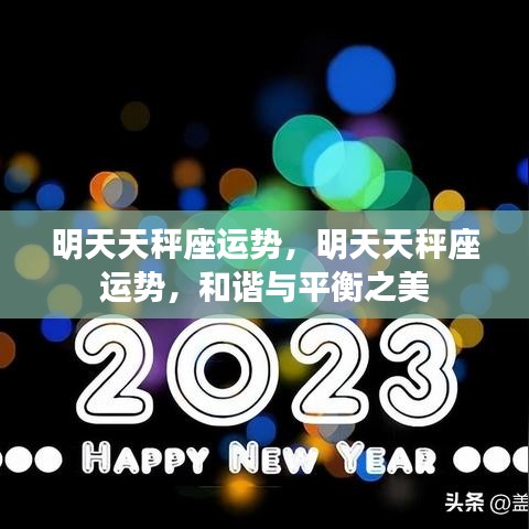 富贵有余 第3页