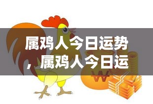 夭桃秾李 第3页
