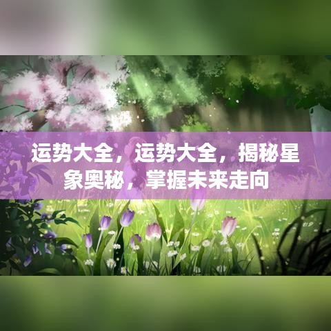 越鸟南栖 第2页