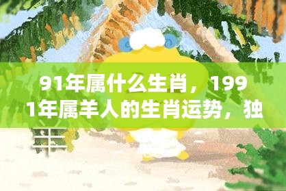 仙风道骨 第4页