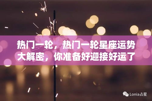 初遇在故事开头 第3页