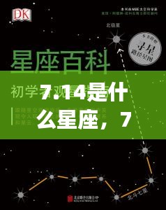风流儒雅 第3页