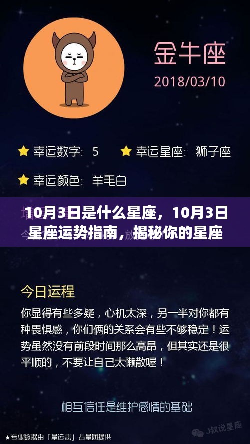 就此而别 第2页
