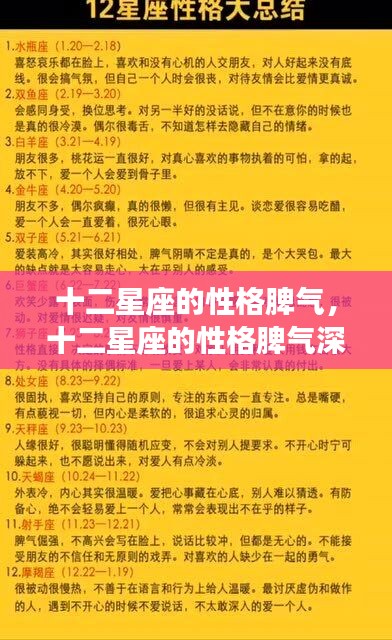 解梦 第98页