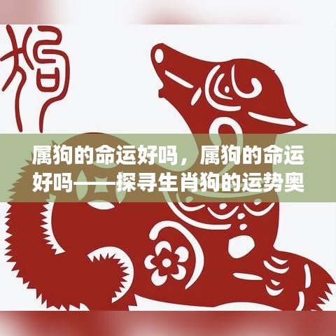 蚕丛鸟道 第3页